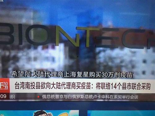 深圳卫视新闻爆料电话,揭秘新闻爆料热线背后的故事