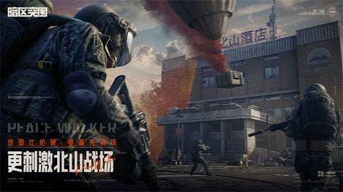 暗区活动最新爆料,神秘势力崛起，揭秘未知领域之谜